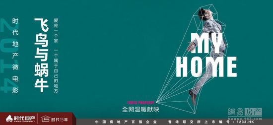 建设银行流水打印假的多少钱